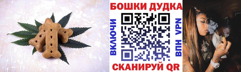 Cannafood конопля наркошоп Ворсма