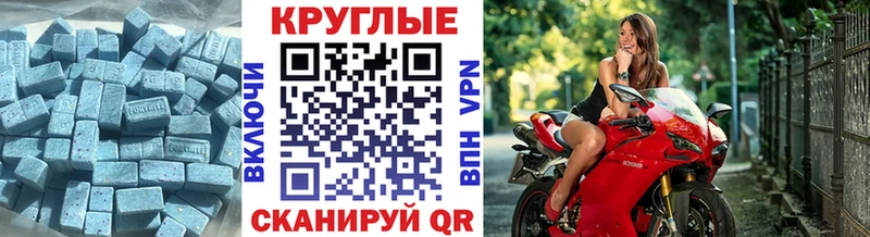 KRAKEN как зайти  Ворсма  ЭКСТАЗИ круглые 