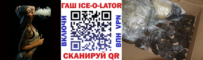 купить закладку  Ворсма  ГАШИШ AMNESIA HAZE 