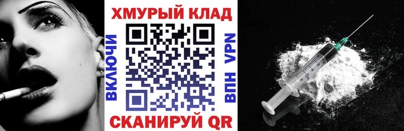 ГЕРОИН афганец  Ворсма 