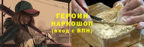 ешки Белокуриха