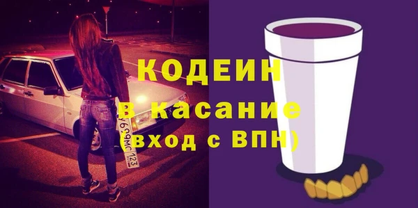 мефедрон VHQ Пестово