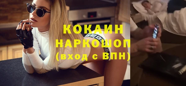 ешки Белокуриха