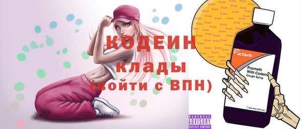 мефедрон VHQ Пестово