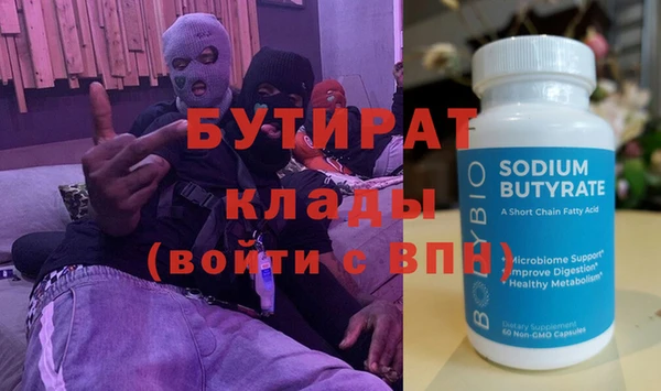 ешки Белокуриха