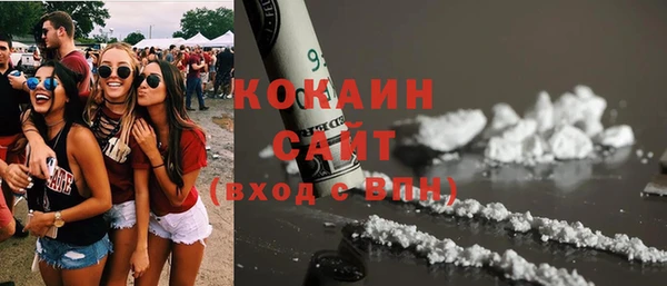 ешки Белокуриха