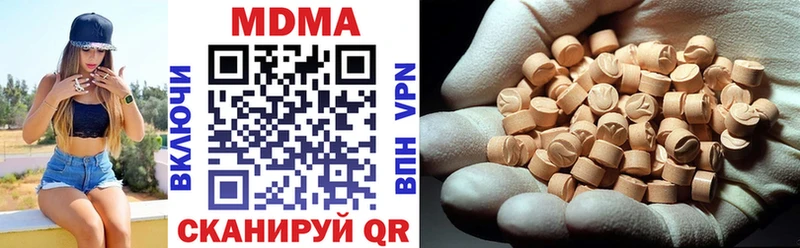 МДМА кристаллы Ворсма