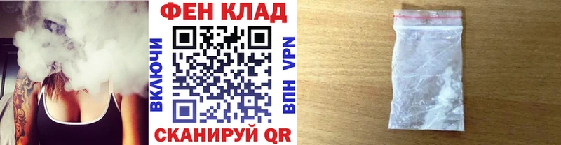 дарнет шоп  Ворсма  Метамфетамин Methamphetamine 